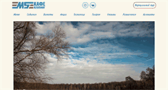 Desktop Screenshot of cafem5.net